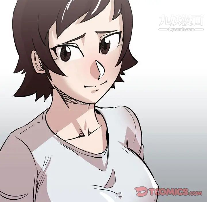 《情事物语Classic》漫画 第11話
