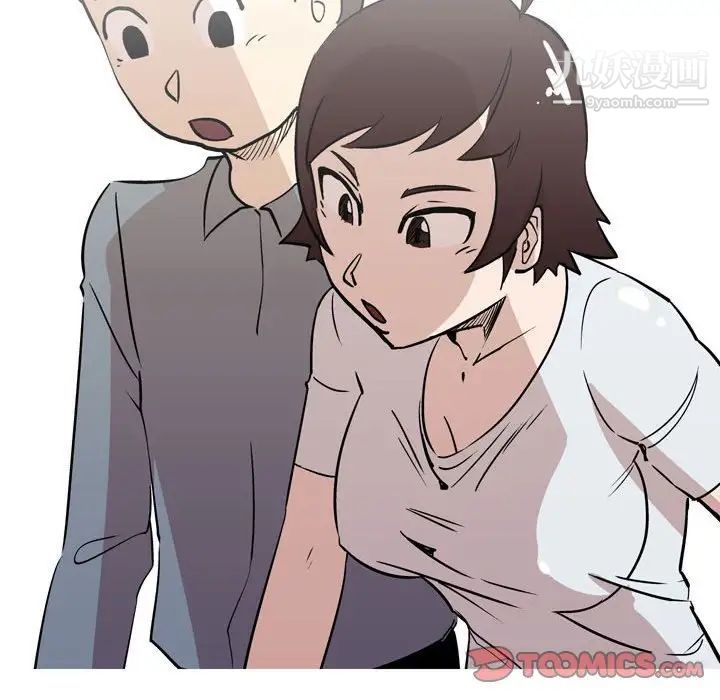 《情事物语Classic》漫画 第11話