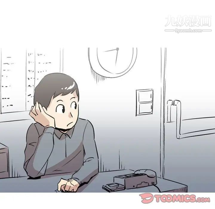 《情事物语Classic》漫画 第11話