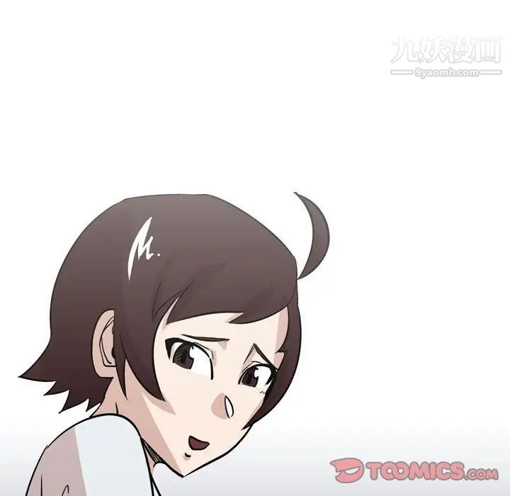《情事物语Classic》漫画 第11話