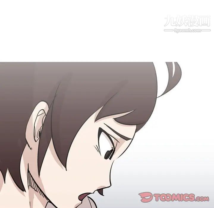 《情事物语Classic》漫画 第11話
