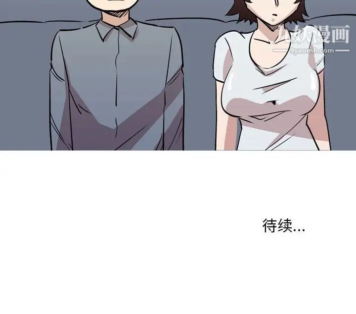 《情事物语Classic》漫画 第11話