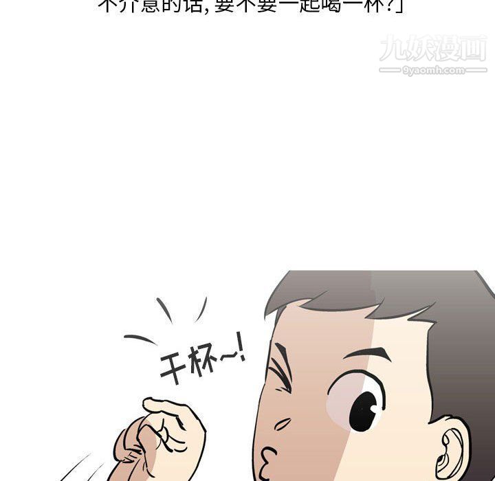 《情事物语Classic》漫画 第12話