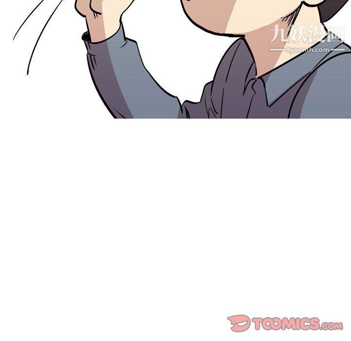 《情事物语Classic》漫画 第12話