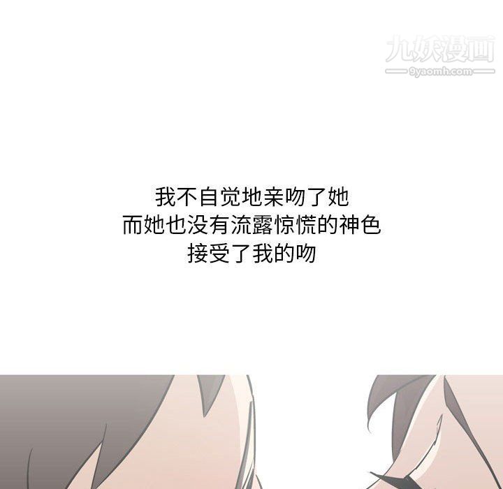 《情事物语Classic》漫画 第12話