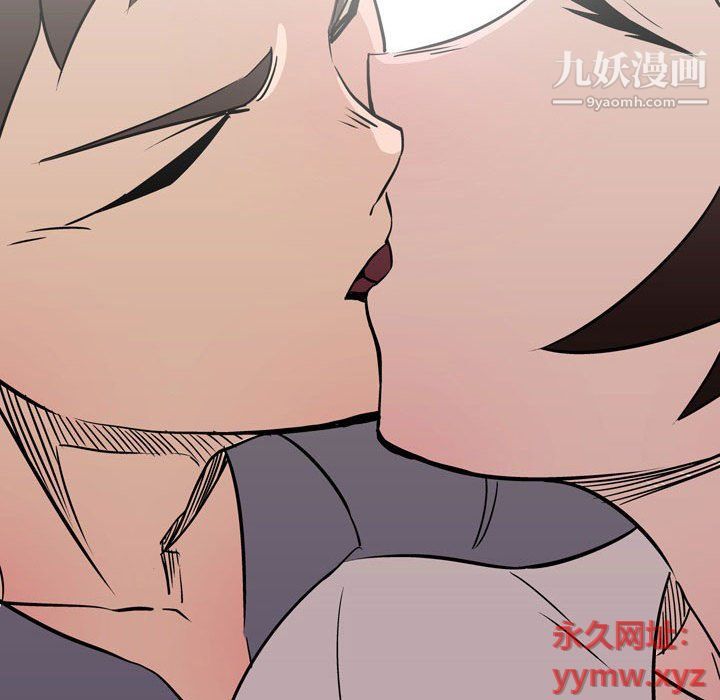 《情事物语Classic》漫画 第12話