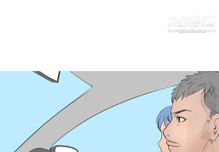 《情事物语Classic》漫画 第13話