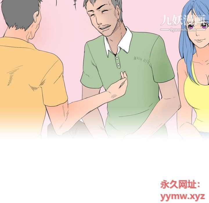 《情事物语Classic》漫画 第13話