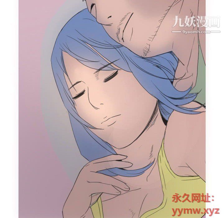 《情事物语Classic》漫画 第13話