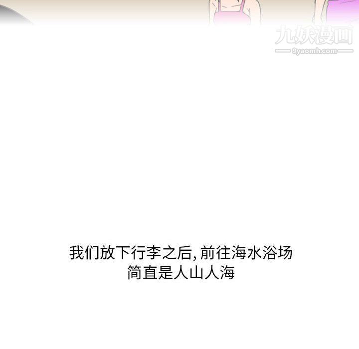 《情事物语Classic》漫画 第13話