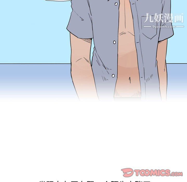 《情事物语Classic》漫画 第13話