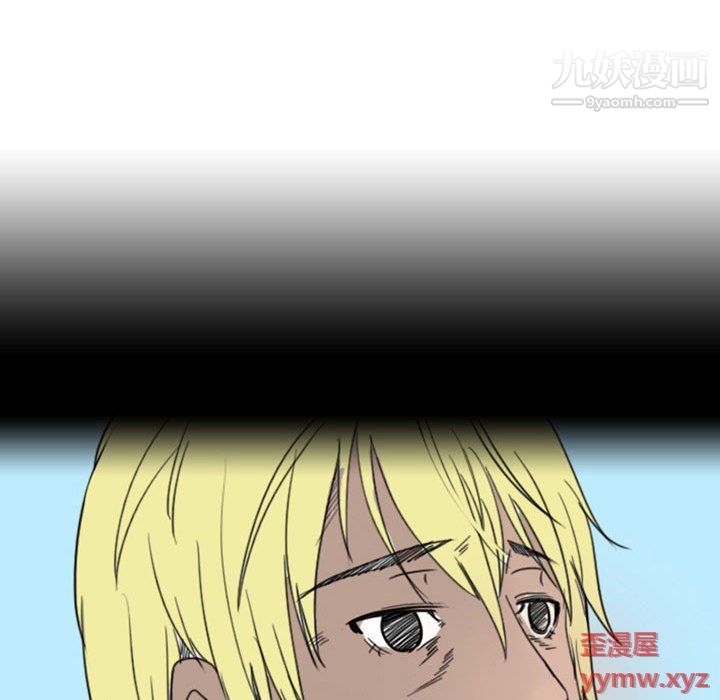 《情事物语Classic》漫画 第14話