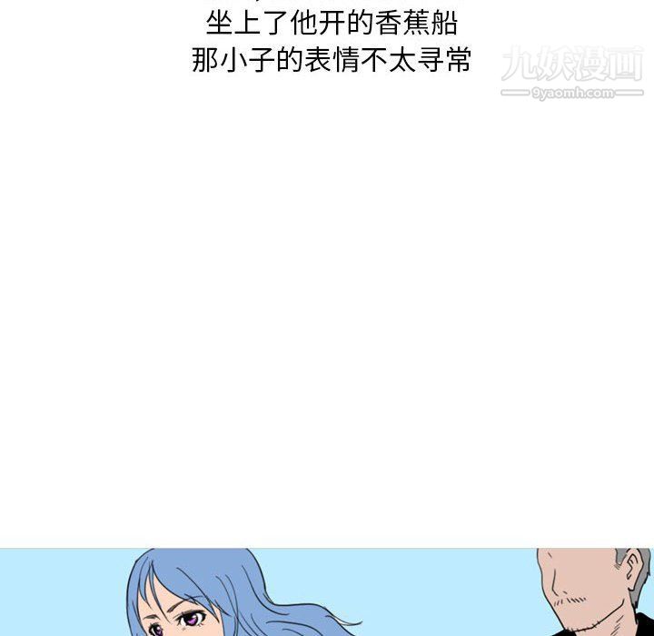 《情事物语Classic》漫画 第14話