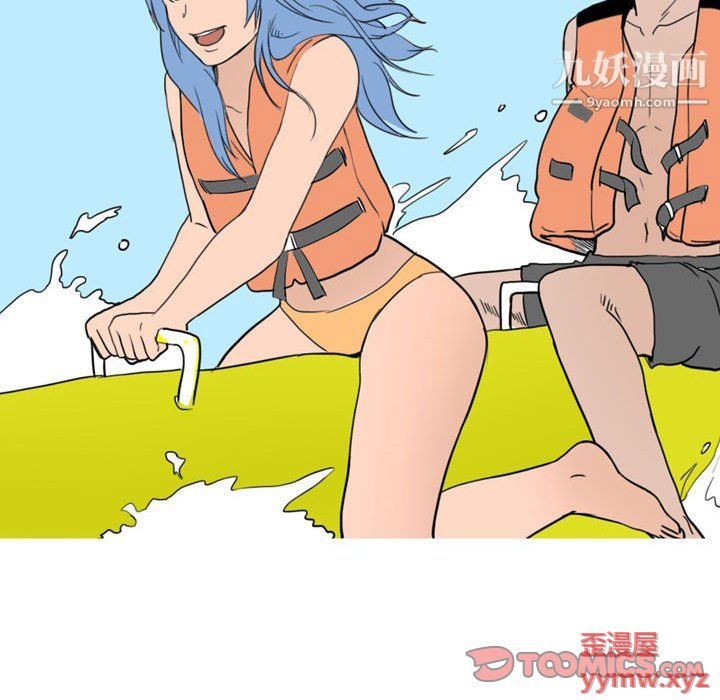 《情事物语Classic》漫画 第14話