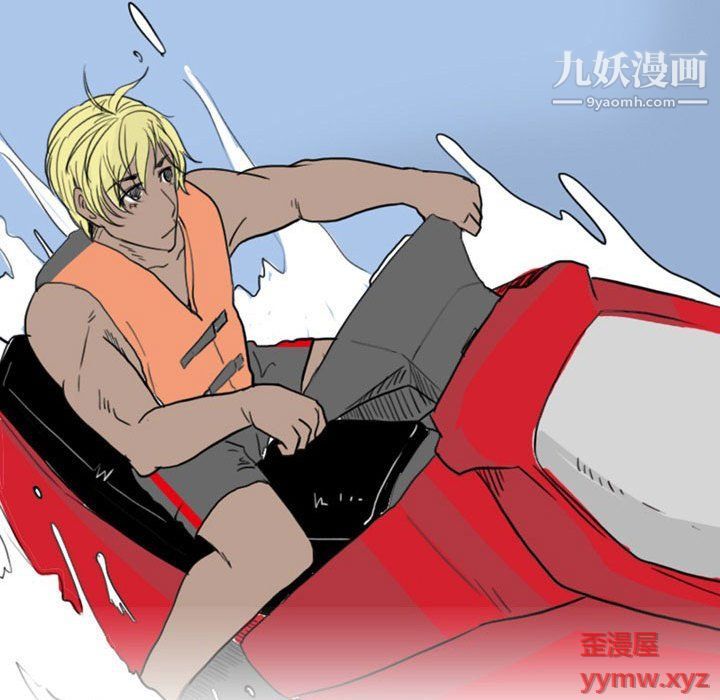 《情事物语Classic》漫画 第14話