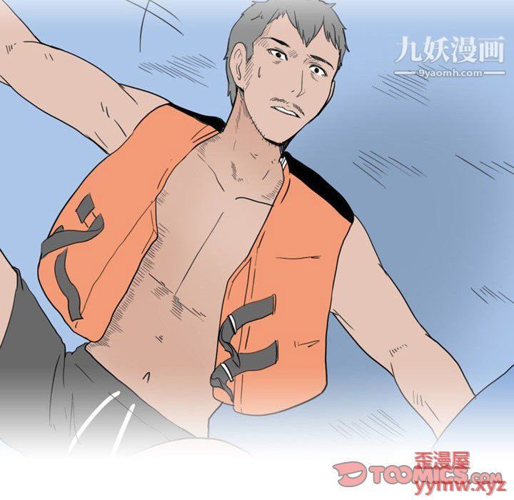 《情事物语Classic》漫画 第14話