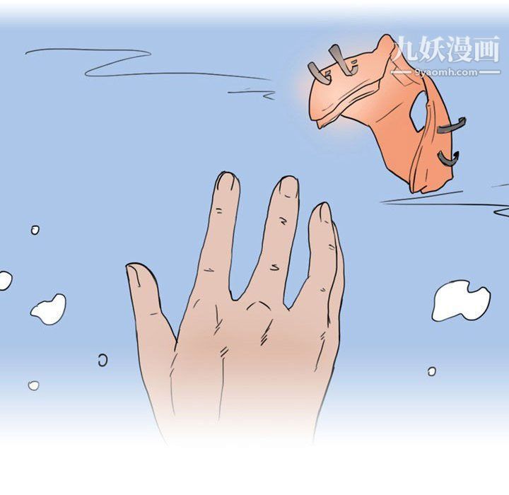 《情事物语Classic》漫画 第14話