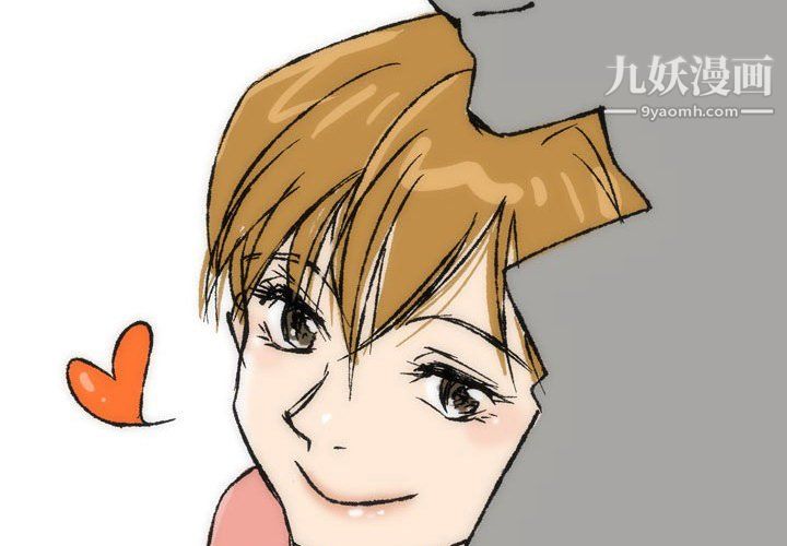 《情事物语Classic》漫画 第15話