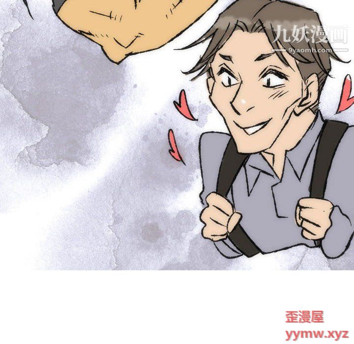 《情事物语Classic》漫画 第15話