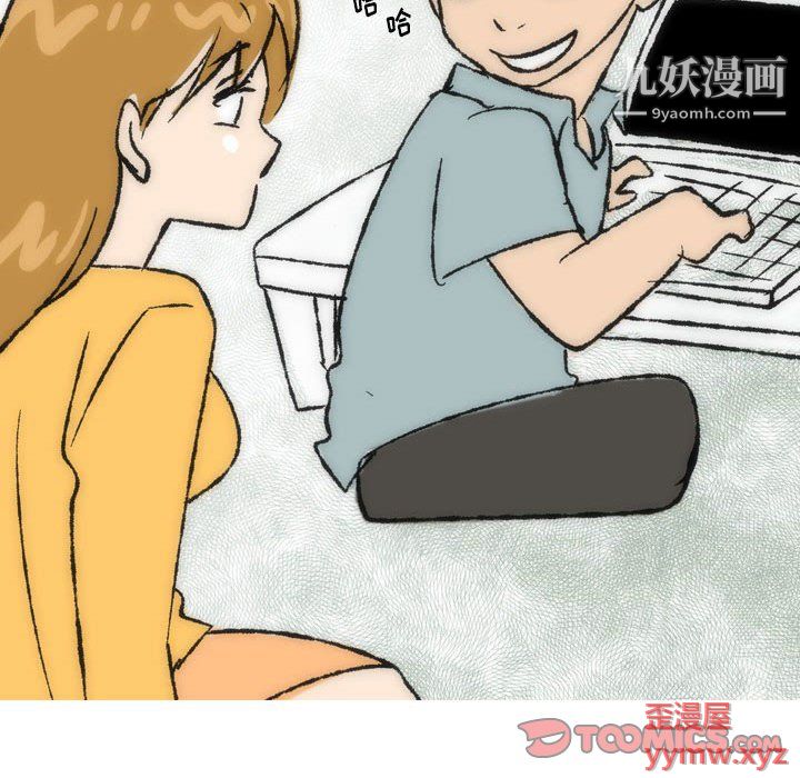 《情事物语Classic》漫画 第15話