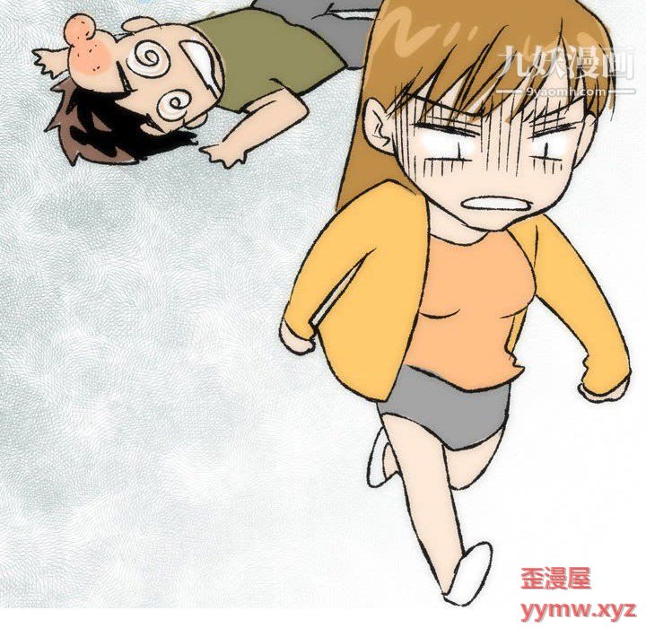 《情事物语Classic》漫画 第15話