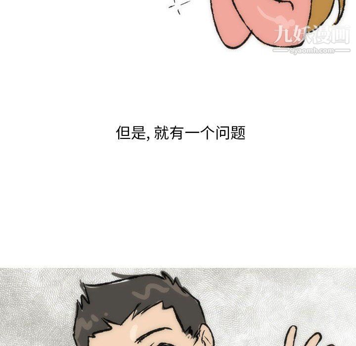 《情事物语Classic》漫画 第15話