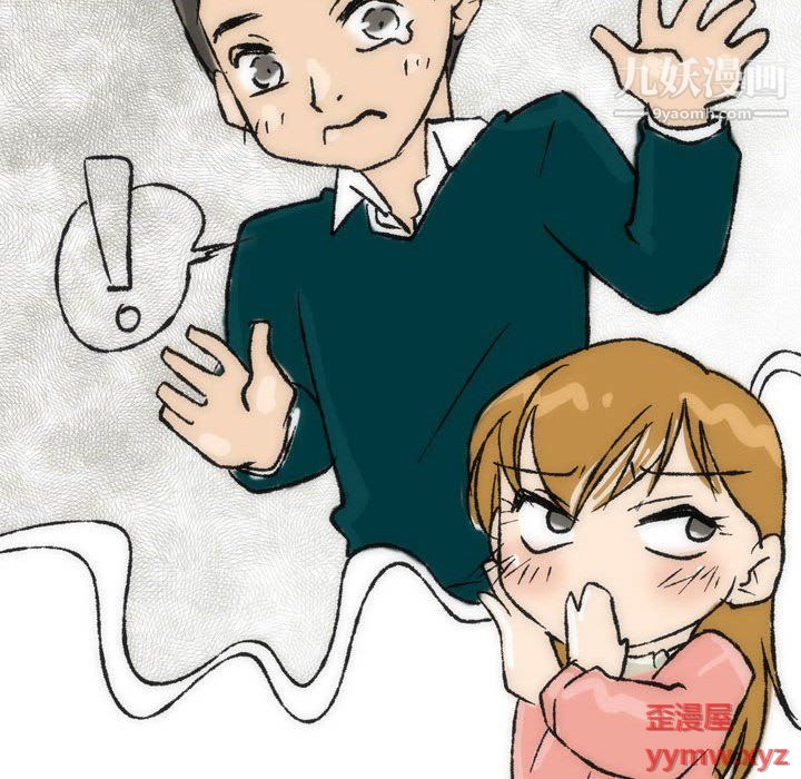 《情事物语Classic》漫画 第15話