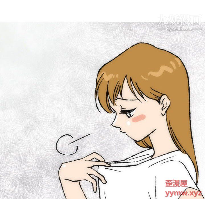 《情事物语Classic》漫画 第15話