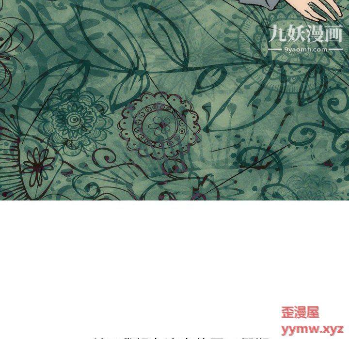 《情事物语Classic》漫画 第15話