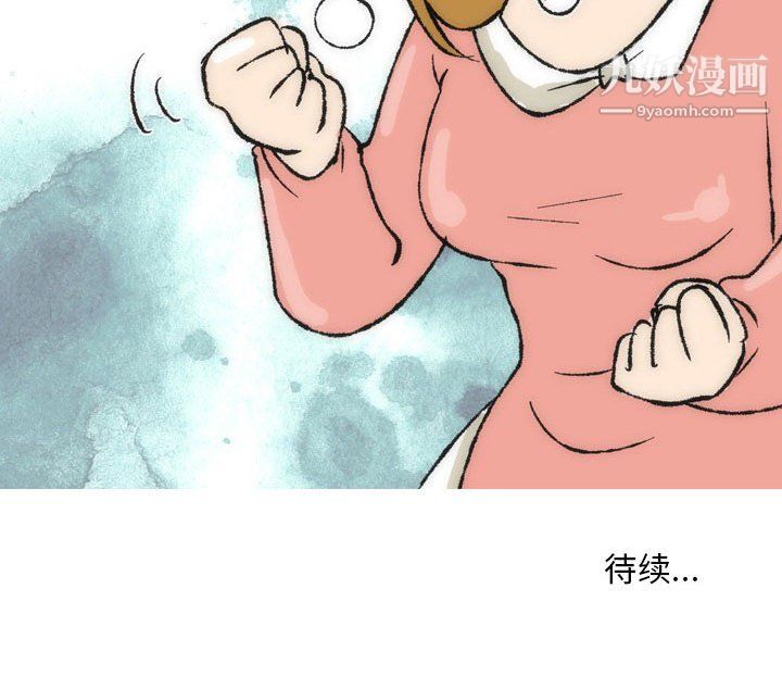 《情事物语Classic》漫画 第15話