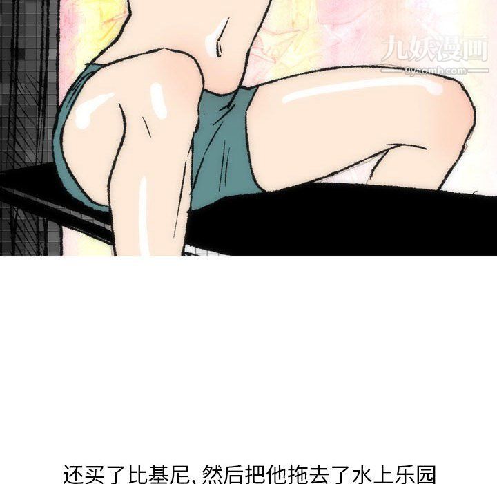 《情事物语Classic》漫画 第16話