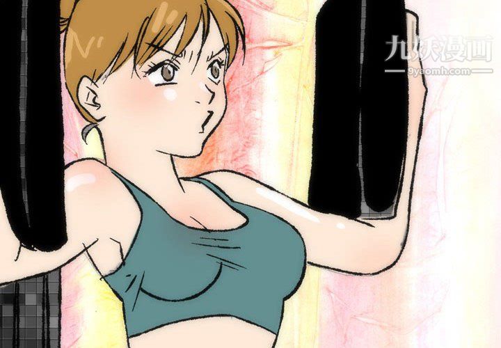 《情事物语Classic》漫画 第16話