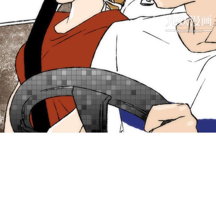 《情事物语Classic》漫画 第16話