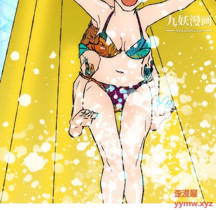 《情事物语Classic》漫画 第16話