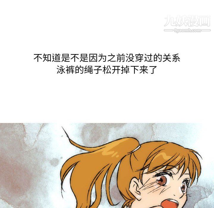 《情事物语Classic》漫画 第16話