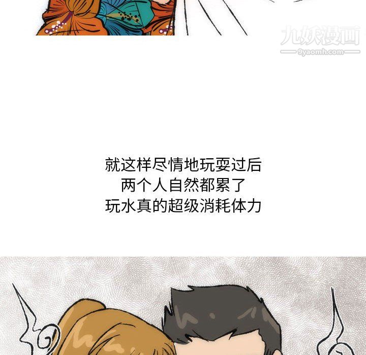 《情事物语Classic》漫画 第16話