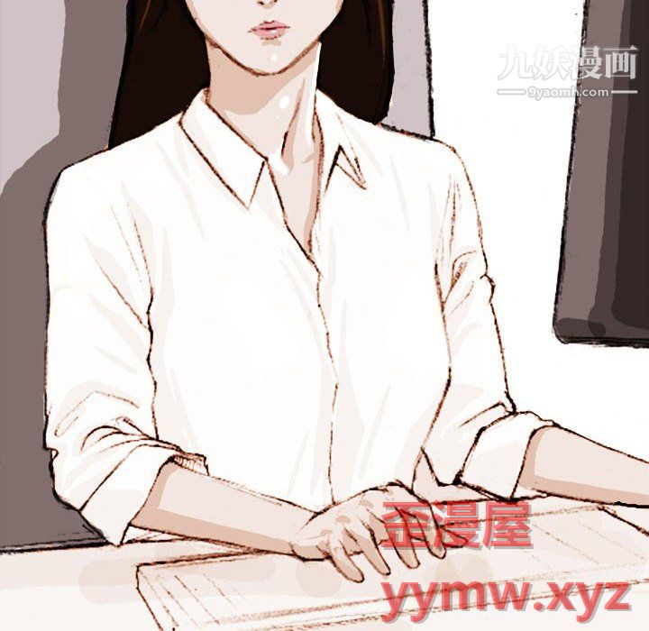 《情事物语Classic》漫画 第17話
