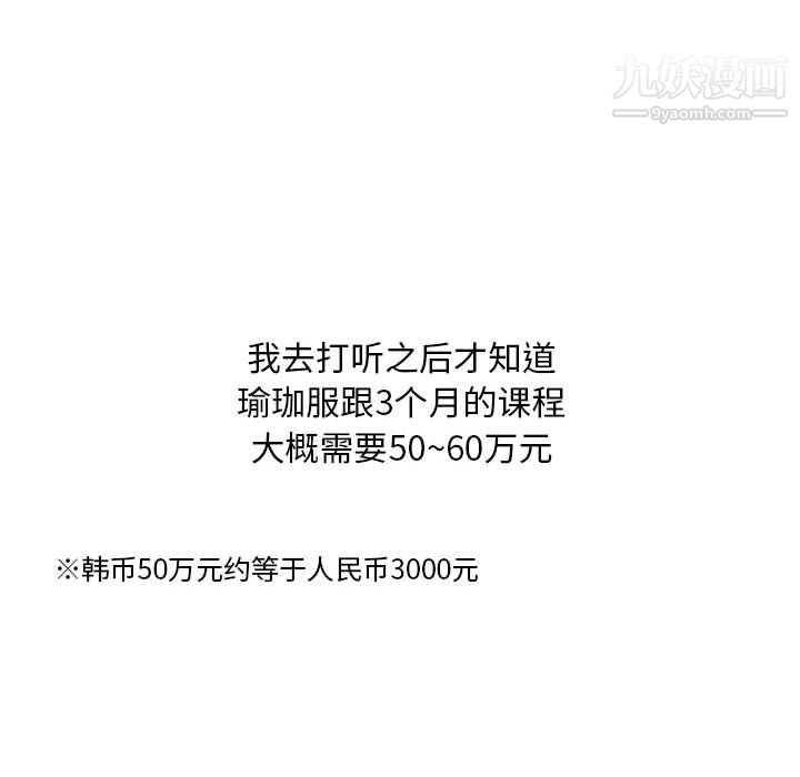 《情事物语Classic》漫画 第17話