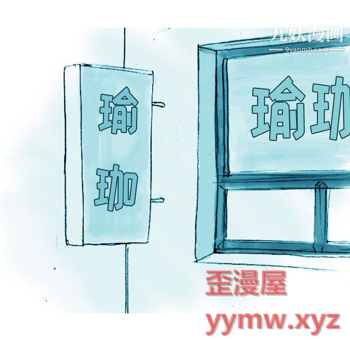 《情事物语Classic》漫画 第17話