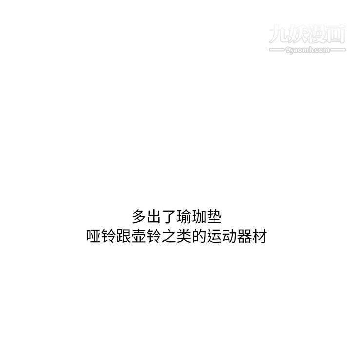 《情事物语Classic》漫画 第17話
