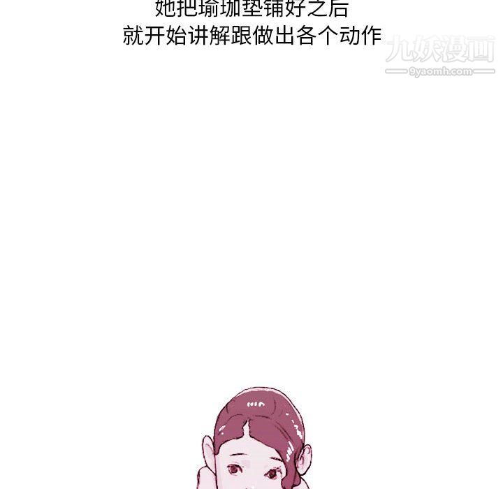《情事物语Classic》漫画 第18話