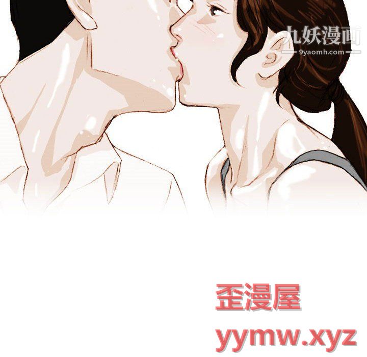 《情事物语Classic》漫画 第18話