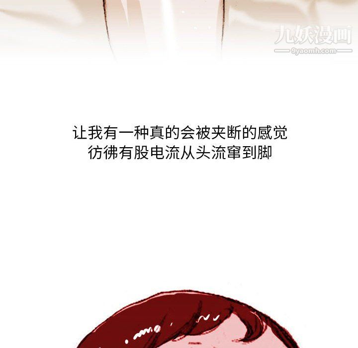 《情事物语Classic》漫画 第18話