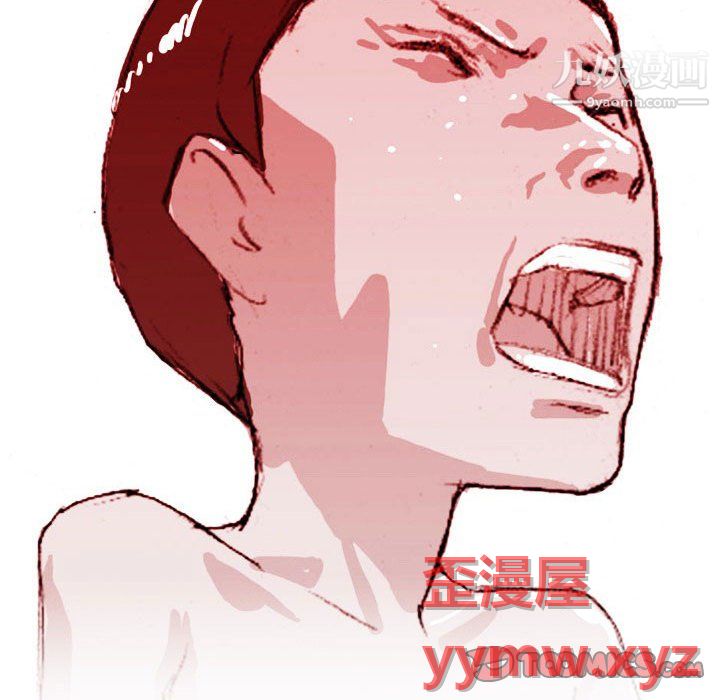 《情事物语Classic》漫画 第18話