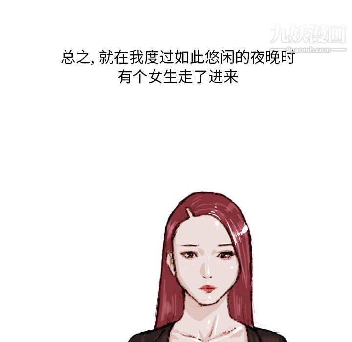 《情事物语Classic》漫画 第19話
