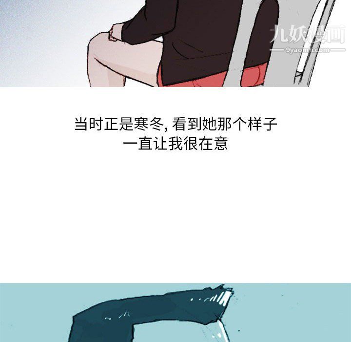 《情事物语Classic》漫画 第19話