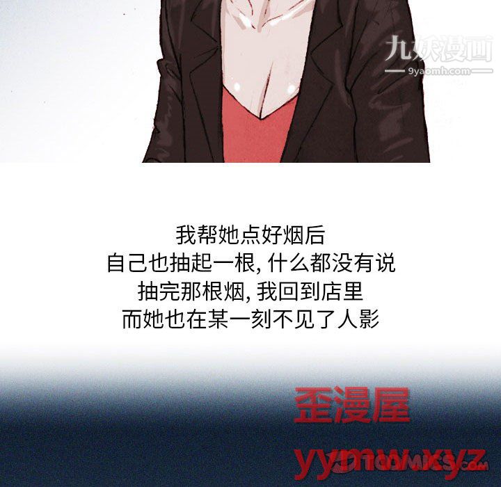 《情事物语Classic》漫画 第19話