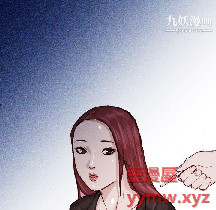 《情事物语Classic》漫画 第19話