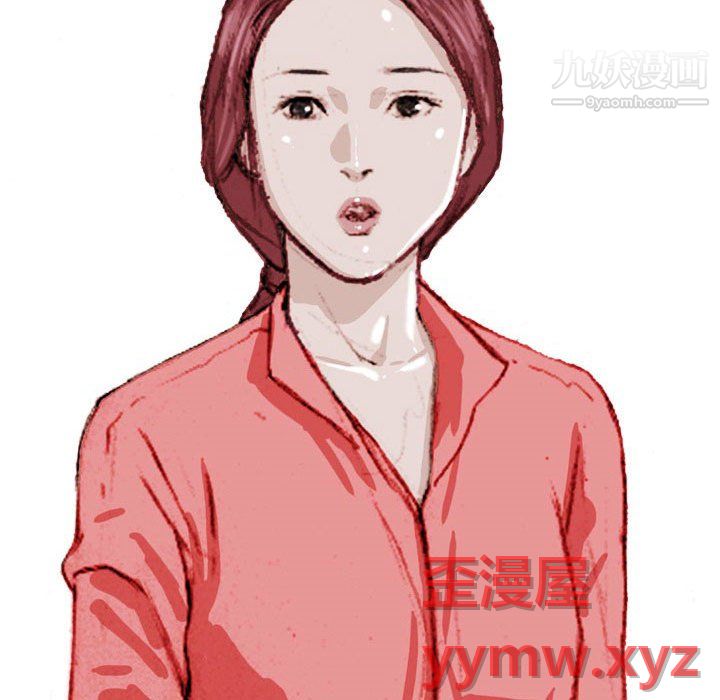 《情事物语Classic》漫画 第19話