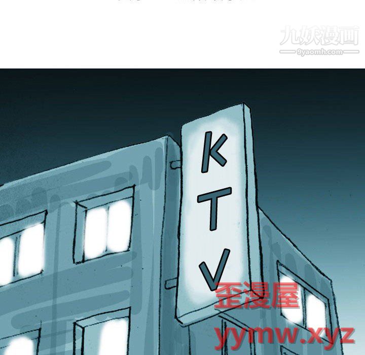 《情事物语Classic》漫画 第19話